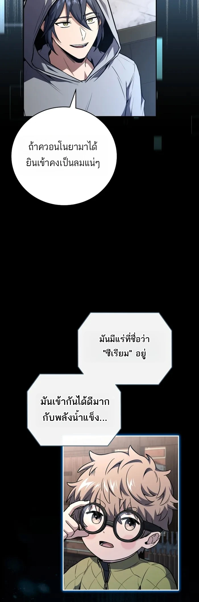 หน้า 14 จาก 19