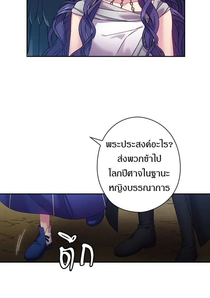 หน้า 41 จาก 65
