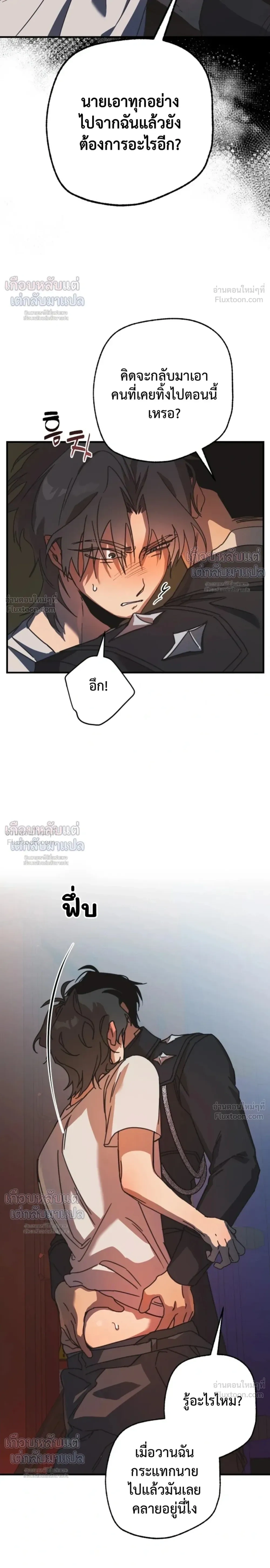 หน้า 3 จาก 23