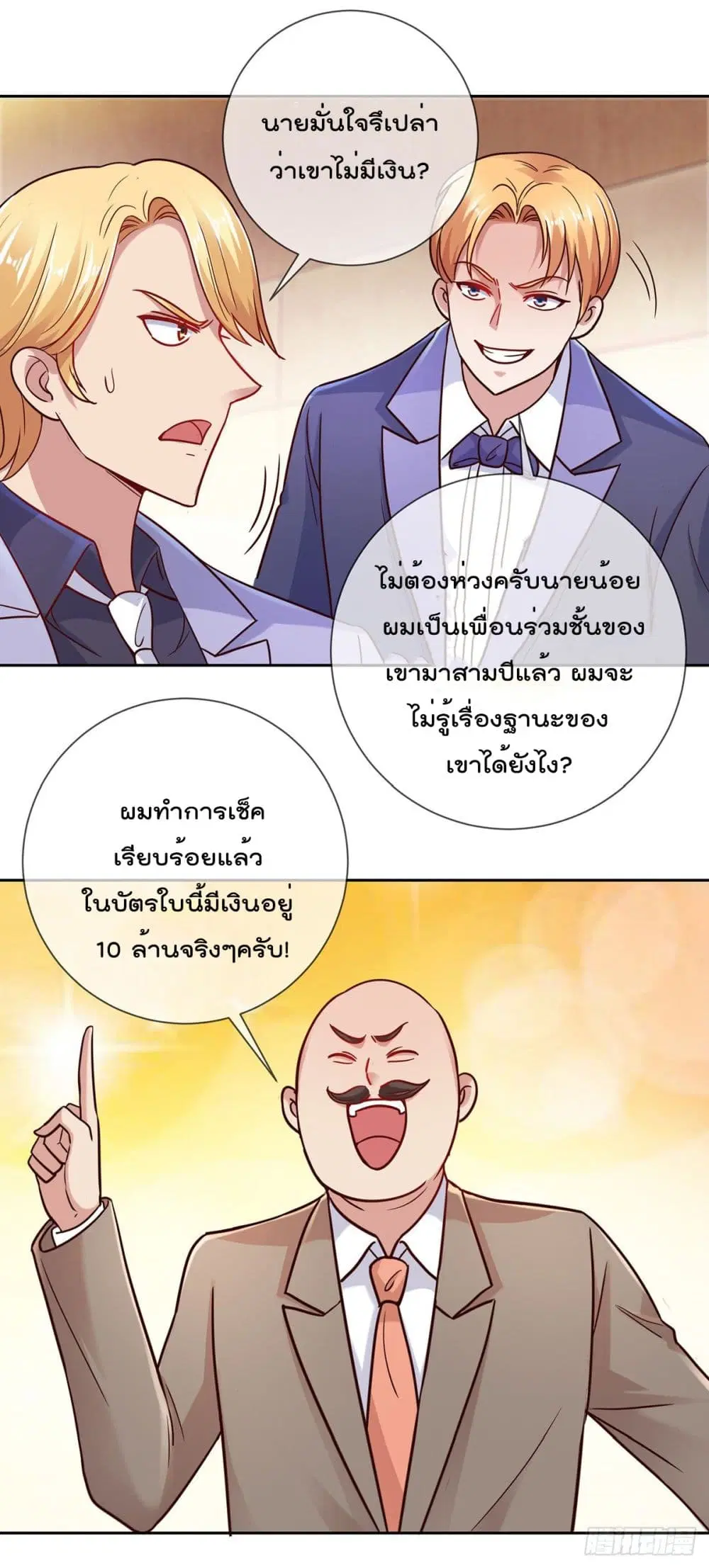 หน้า 10 จาก 31