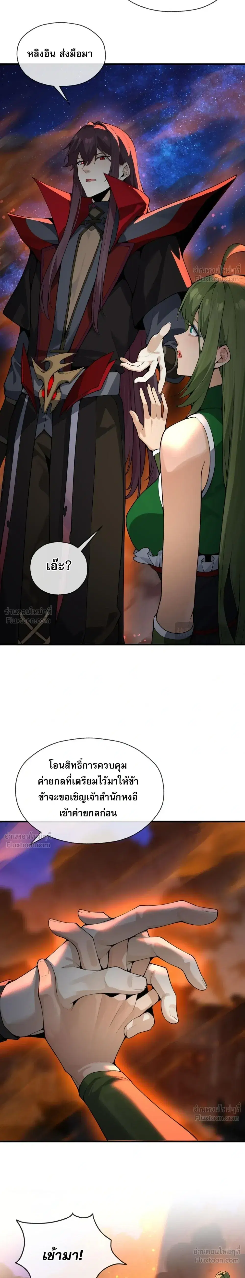หน้า 14 จาก 24