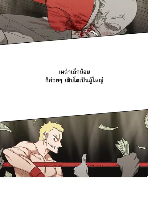 หน้า 91 จาก 124