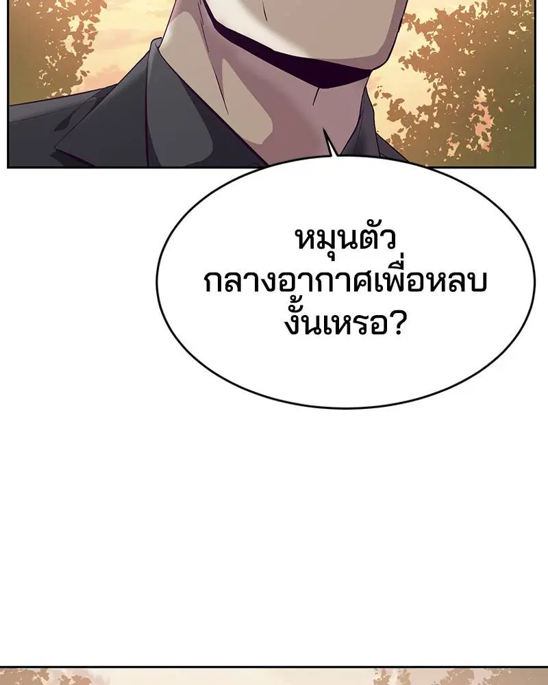 หน้า 50 จาก 182