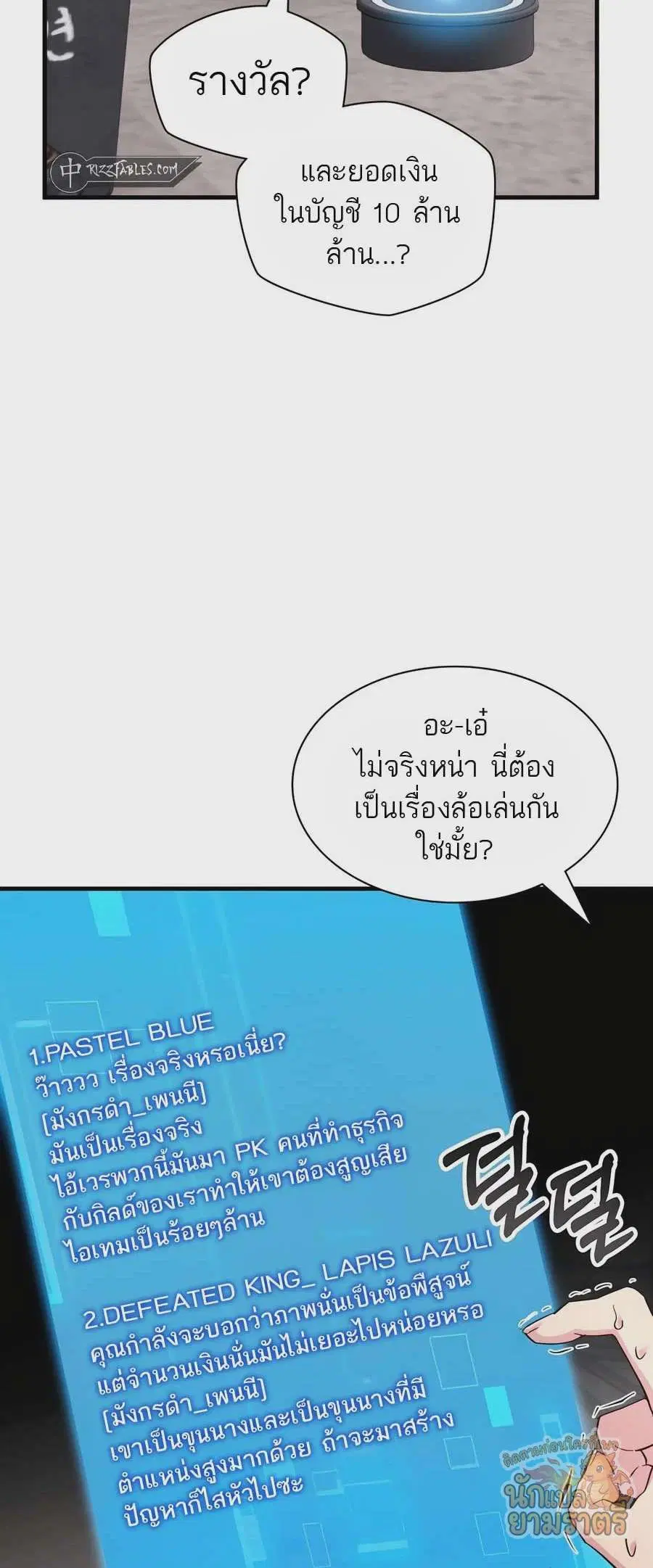 หน้า 67 จาก 93
