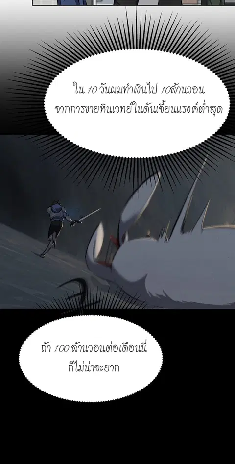 หน้า 16 จาก 47