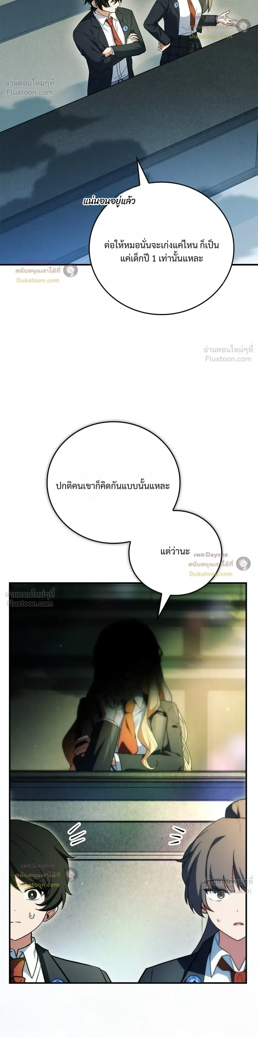 หน้า 17 จาก 41