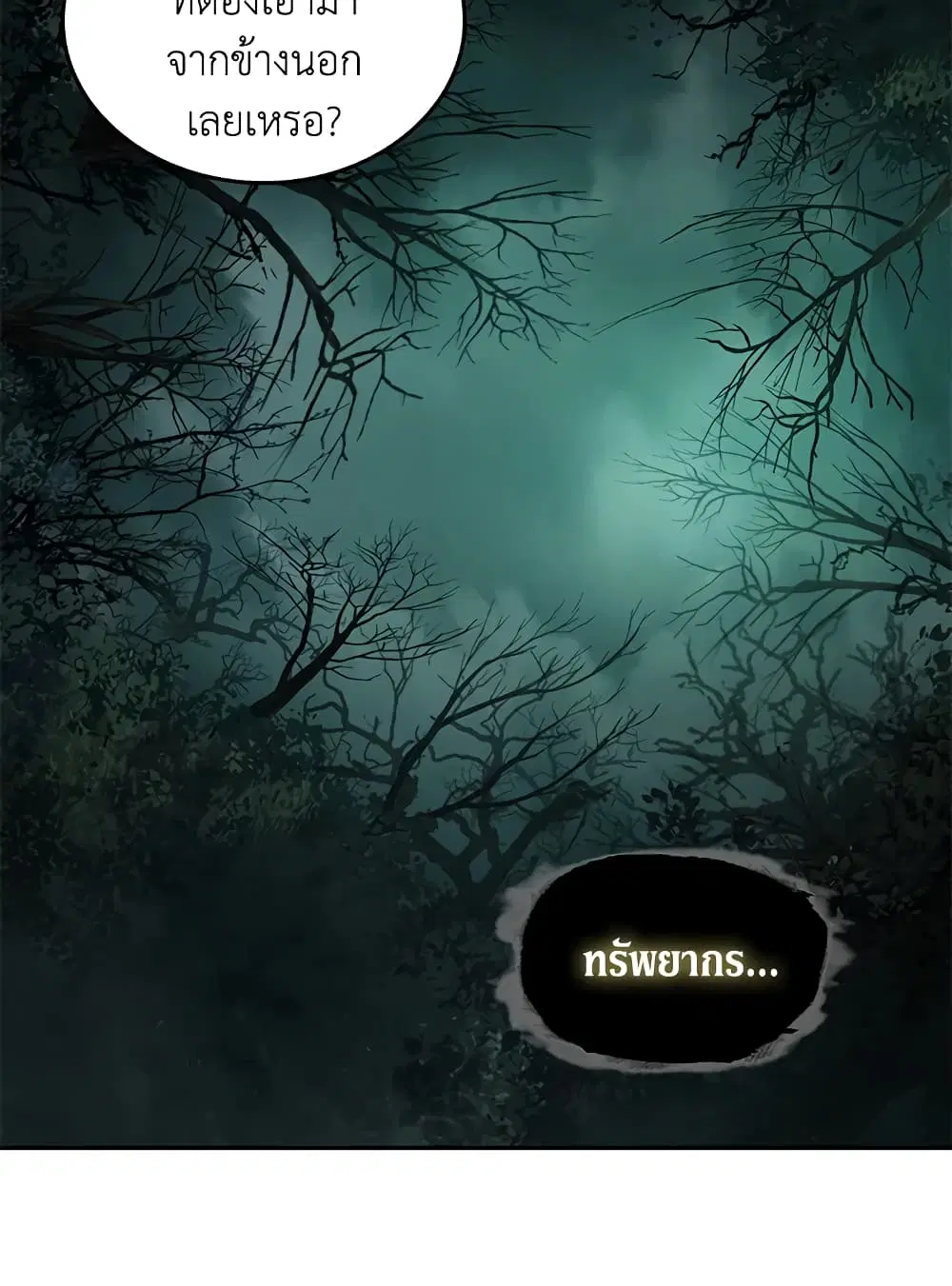 หน้า 57 จาก 98