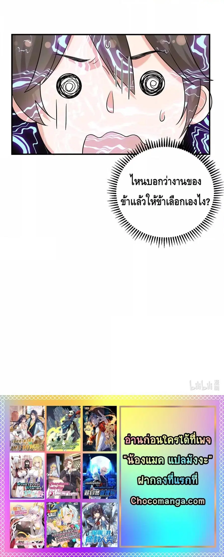 หน้า 18 จาก 18