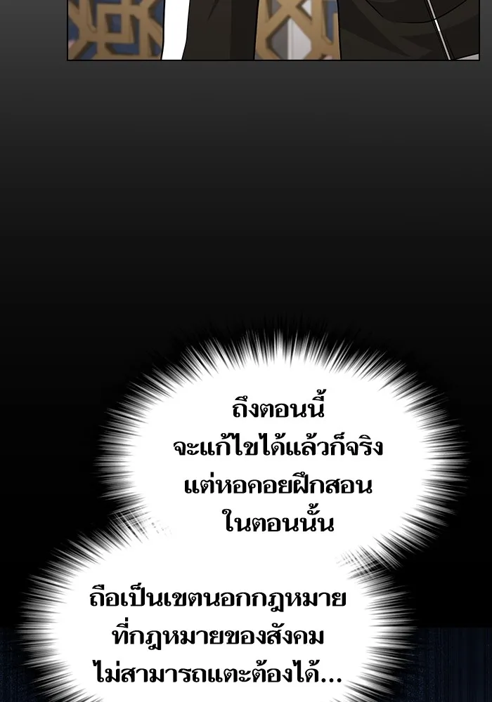 หน้า 82 จาก 146