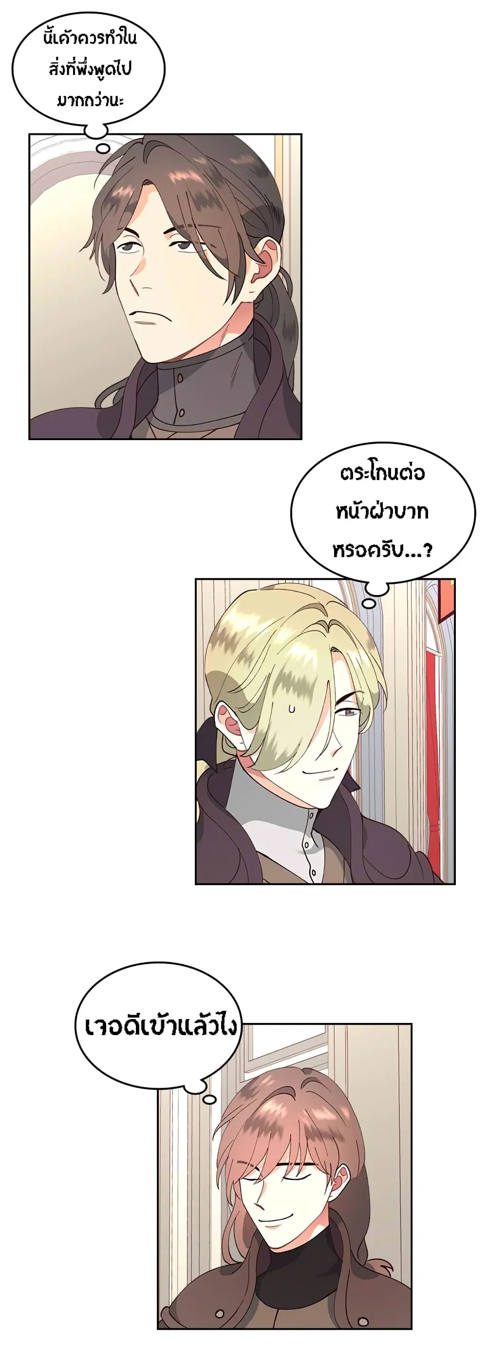 หน้า 9 จาก 41