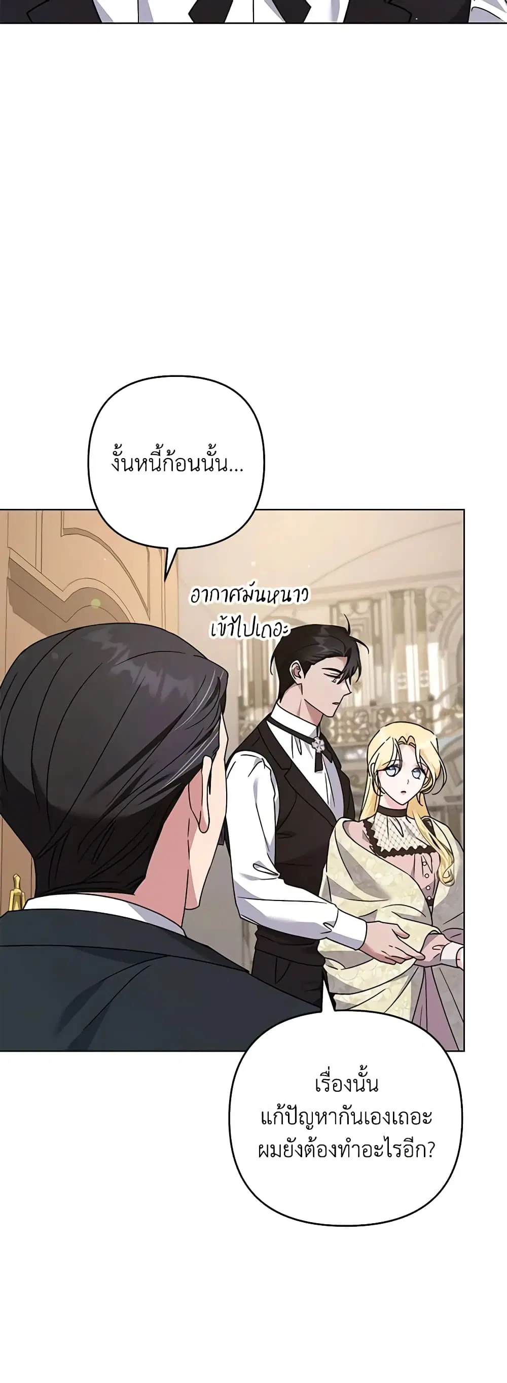 หน้า 41 จาก 50
