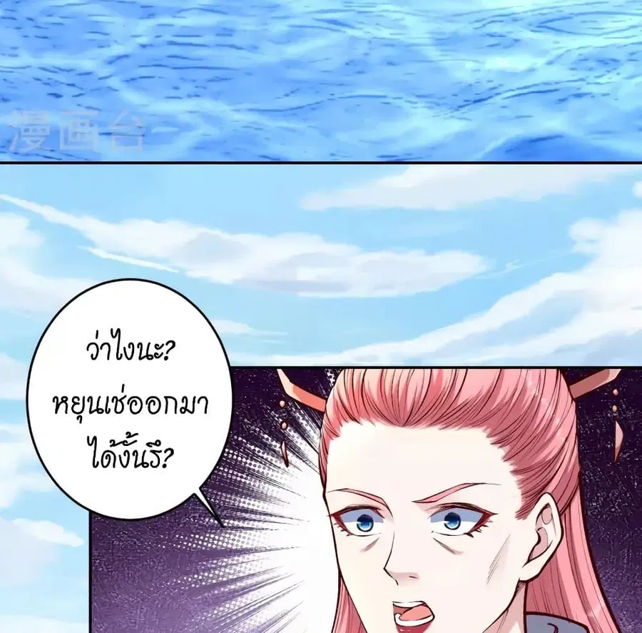 หน้า 58 จาก 77