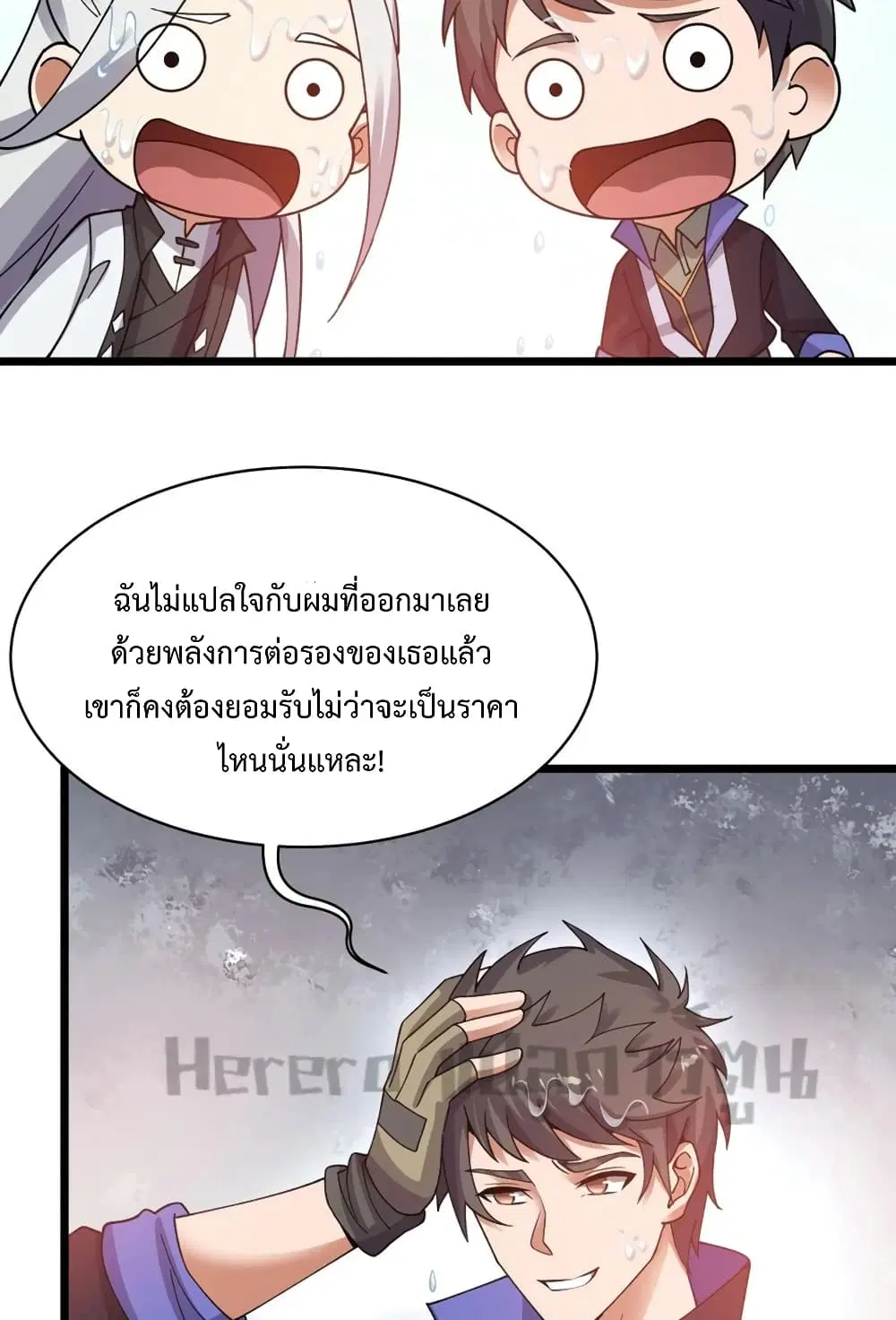 หน้า 8 จาก 52