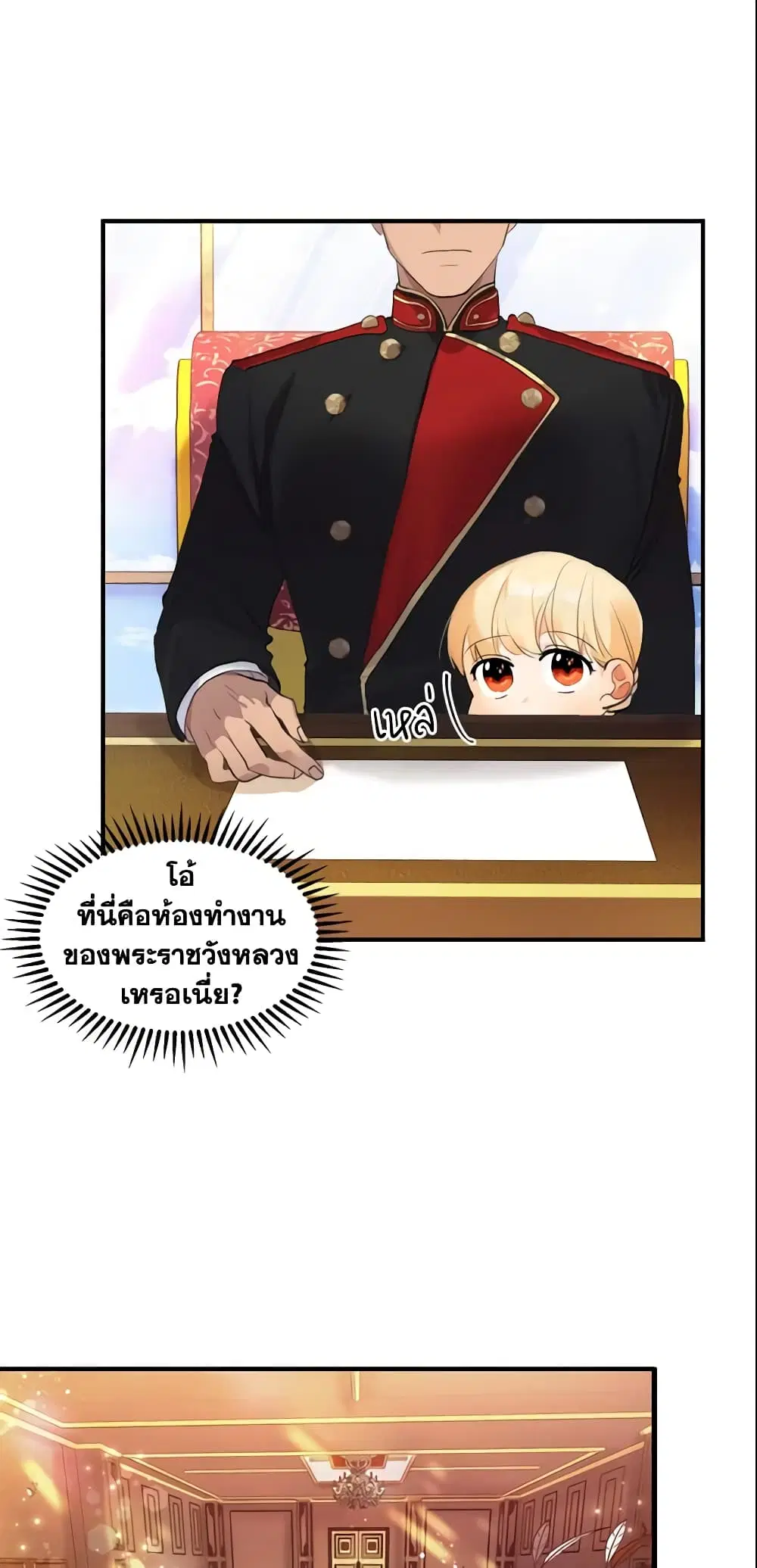หน้า 24 จาก 41