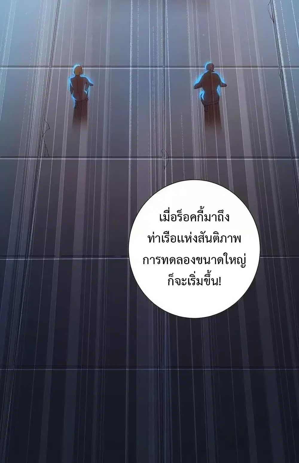 หน้า 83 จาก 84