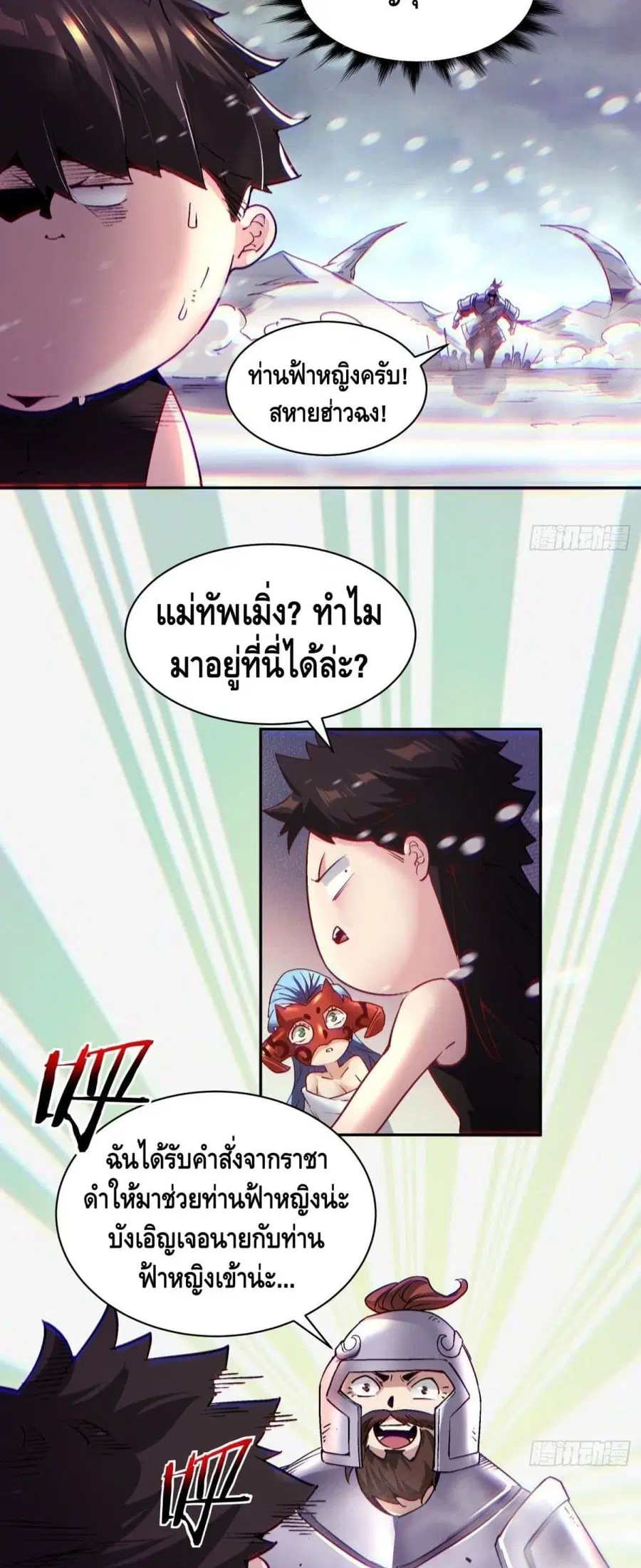 หน้า 32 จาก 42