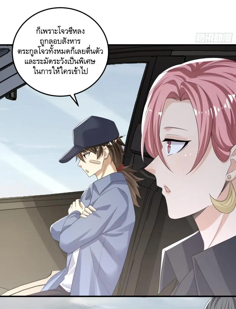 หน้า 15 จาก 46