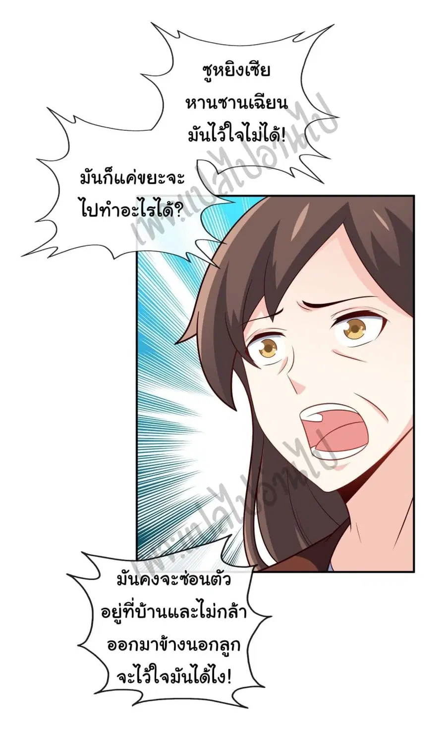 หน้า 23 จาก 28