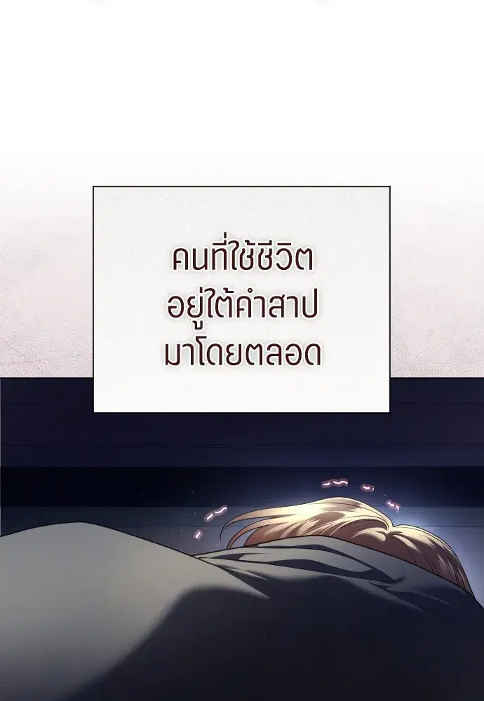 หน้า 91 จาก 127