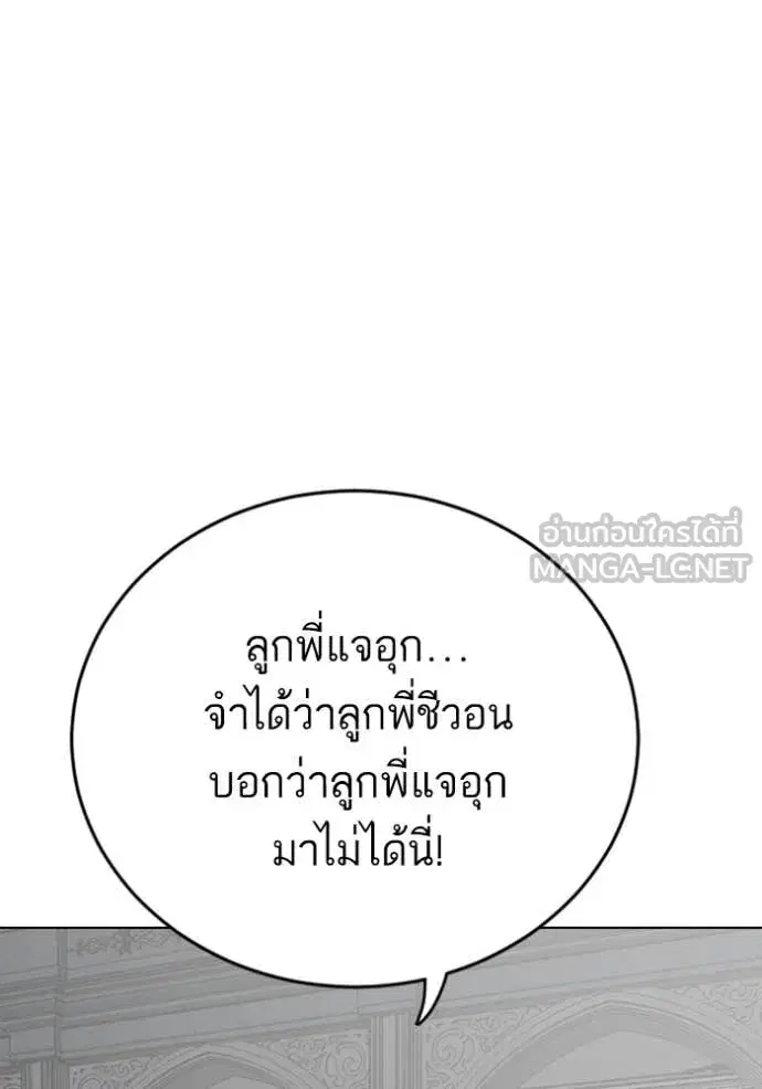 หน้า 87 จาก 140