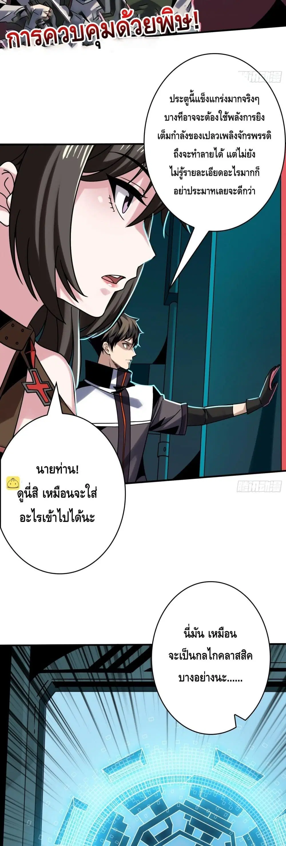 หน้า 14 จาก 22