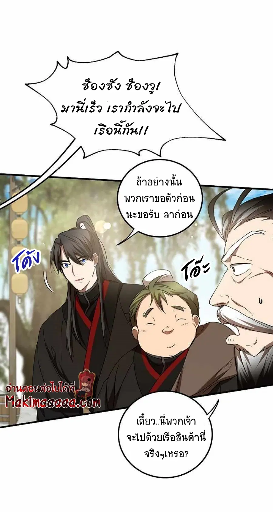 หน้า 19 จาก 72