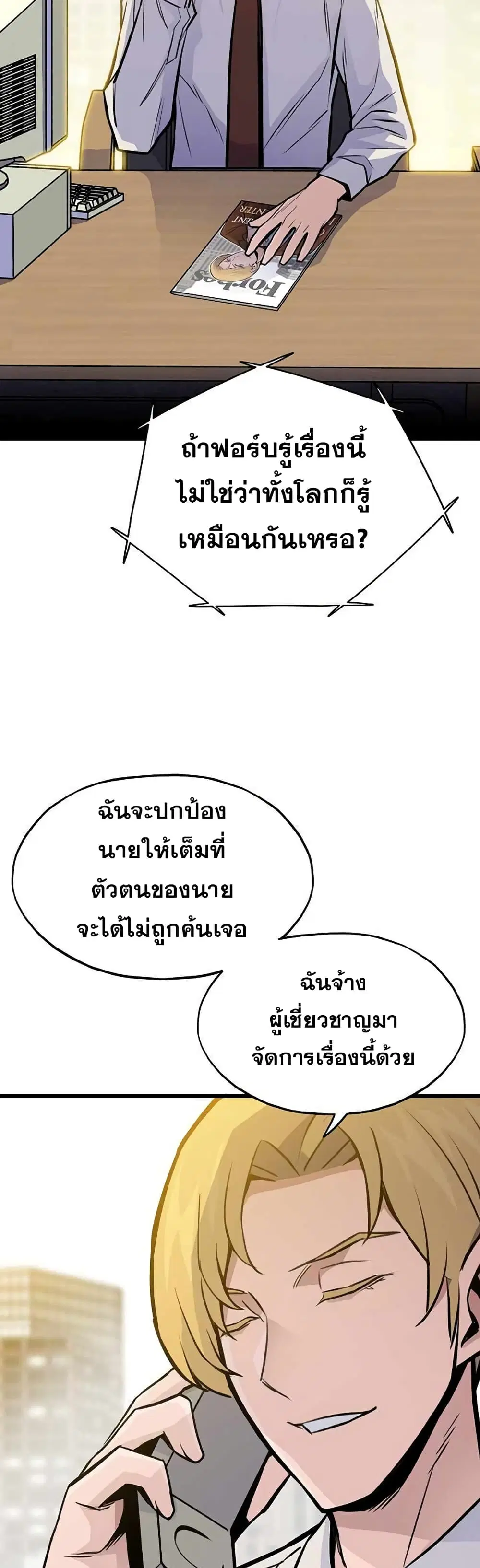 หน้า 25 จาก 52