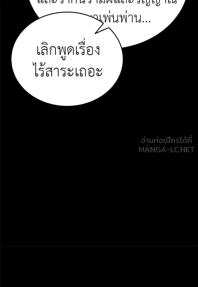 หน้า 30 จาก 166