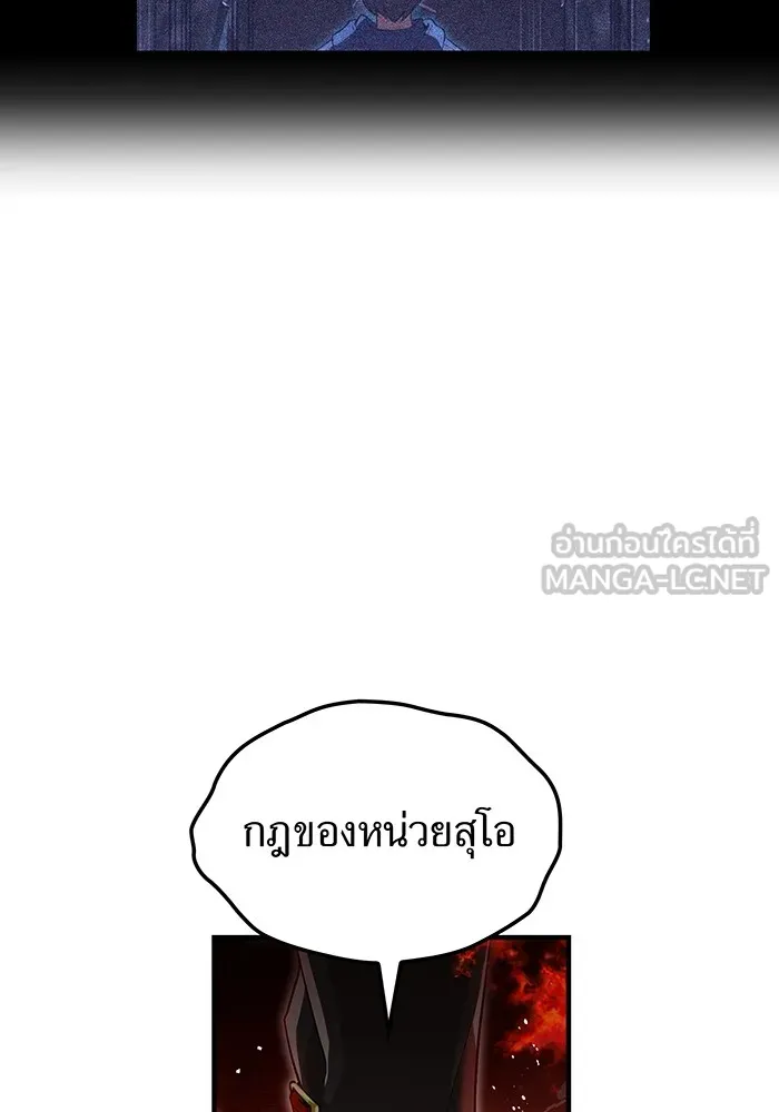 หน้า 156 จาก 178