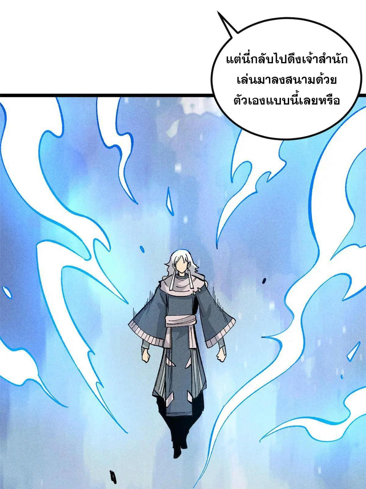 หน้า 66 จาก 79