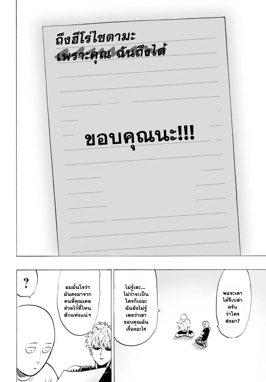 หน้า 6 จาก 21
