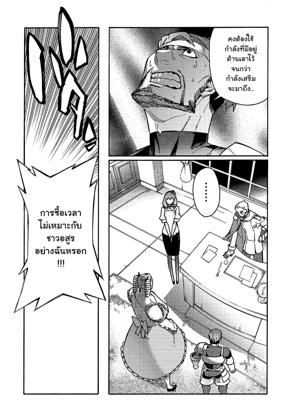 หน้า 10 จาก 19