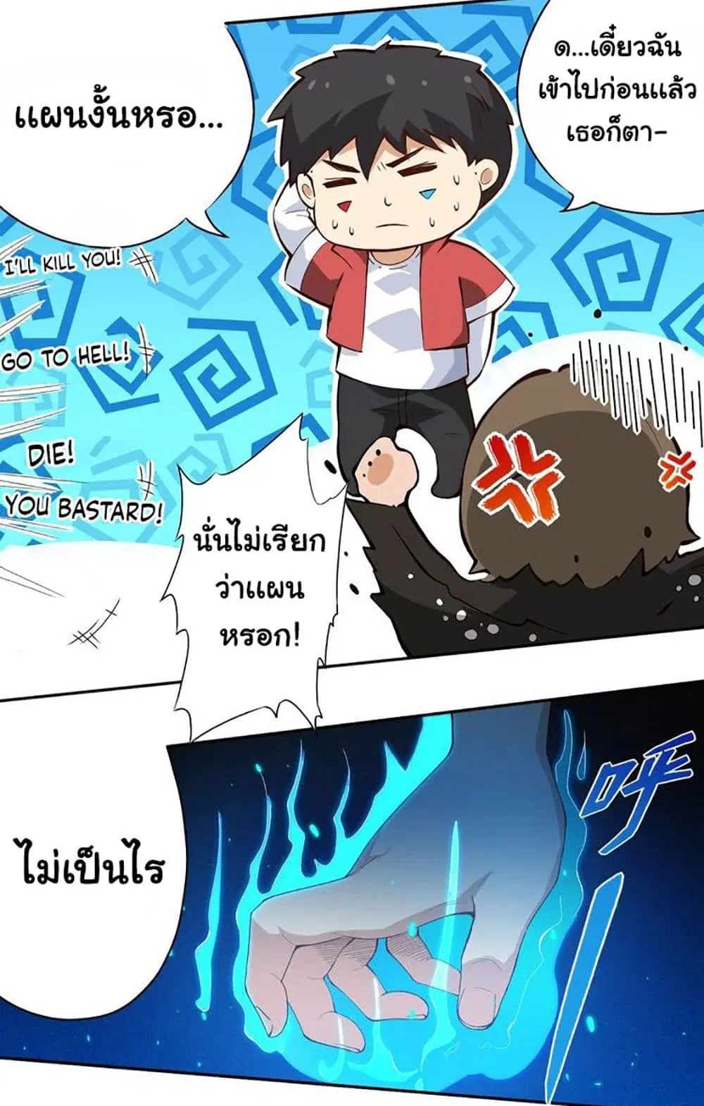 หน้า 67 จาก 78