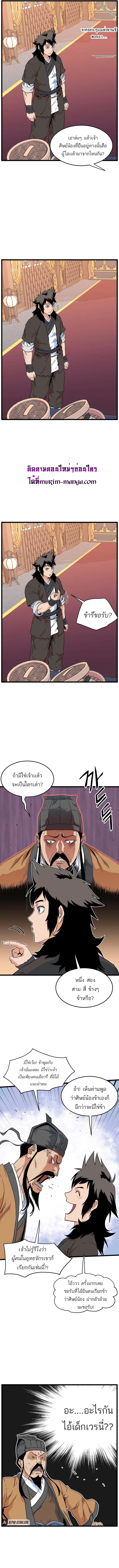 หน้า 4 จาก 14