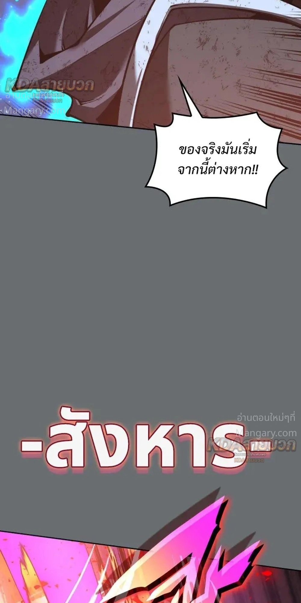 หน้า 28 จาก 46