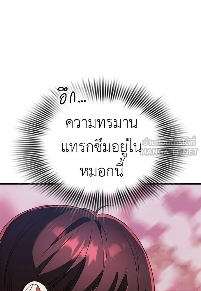 หน้า 138 จาก 181