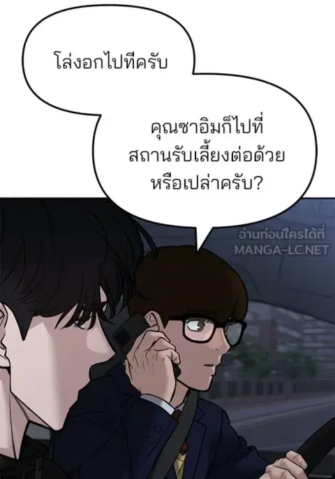 หน้า 91 จาก 209