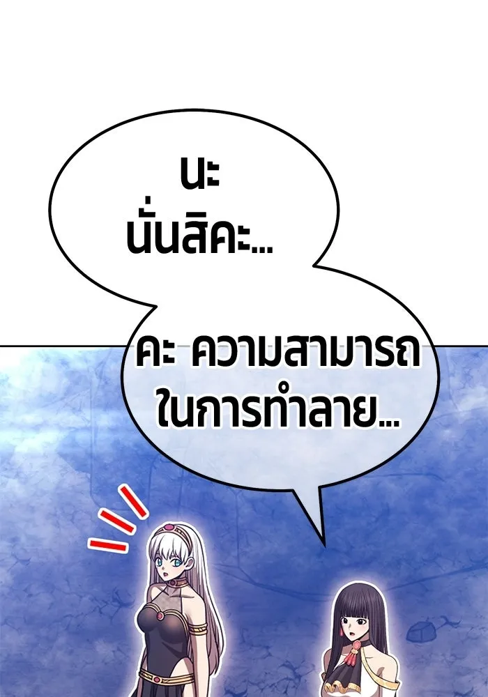 หน้า 343 จาก 404