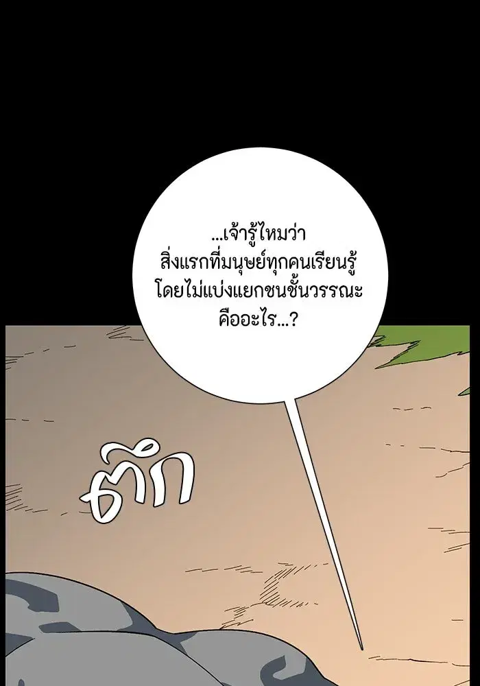 หน้า 98 จาก 143