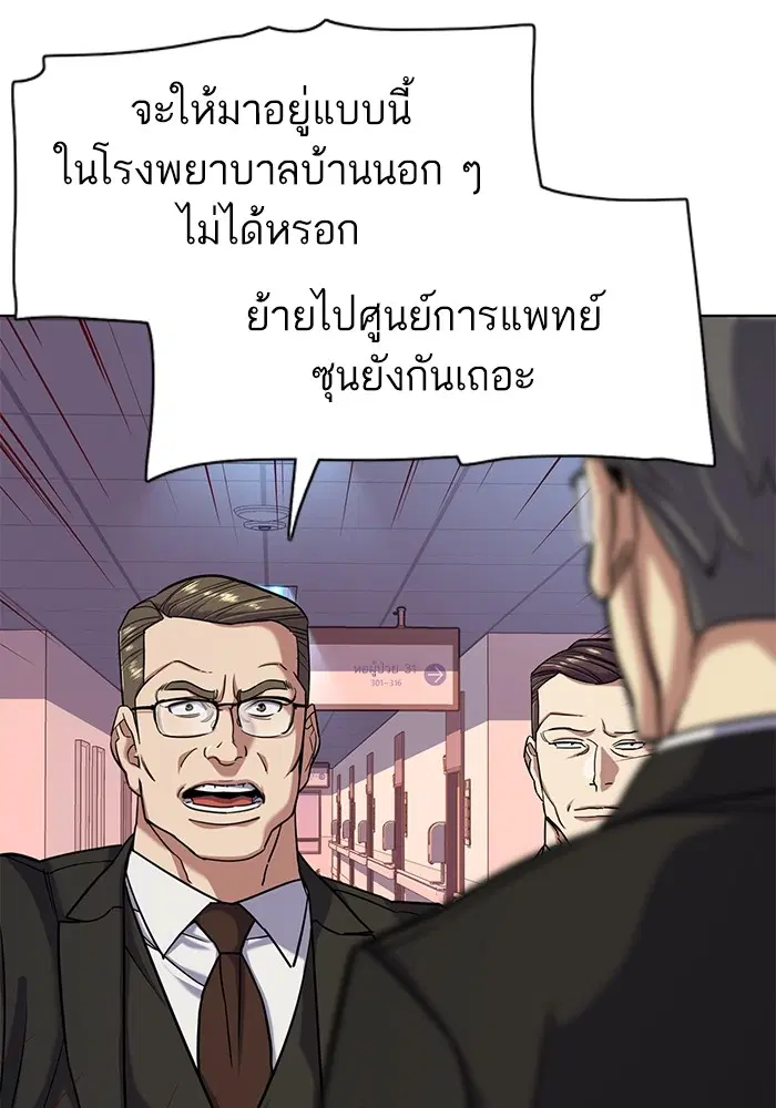 หน้า 60 จาก 116