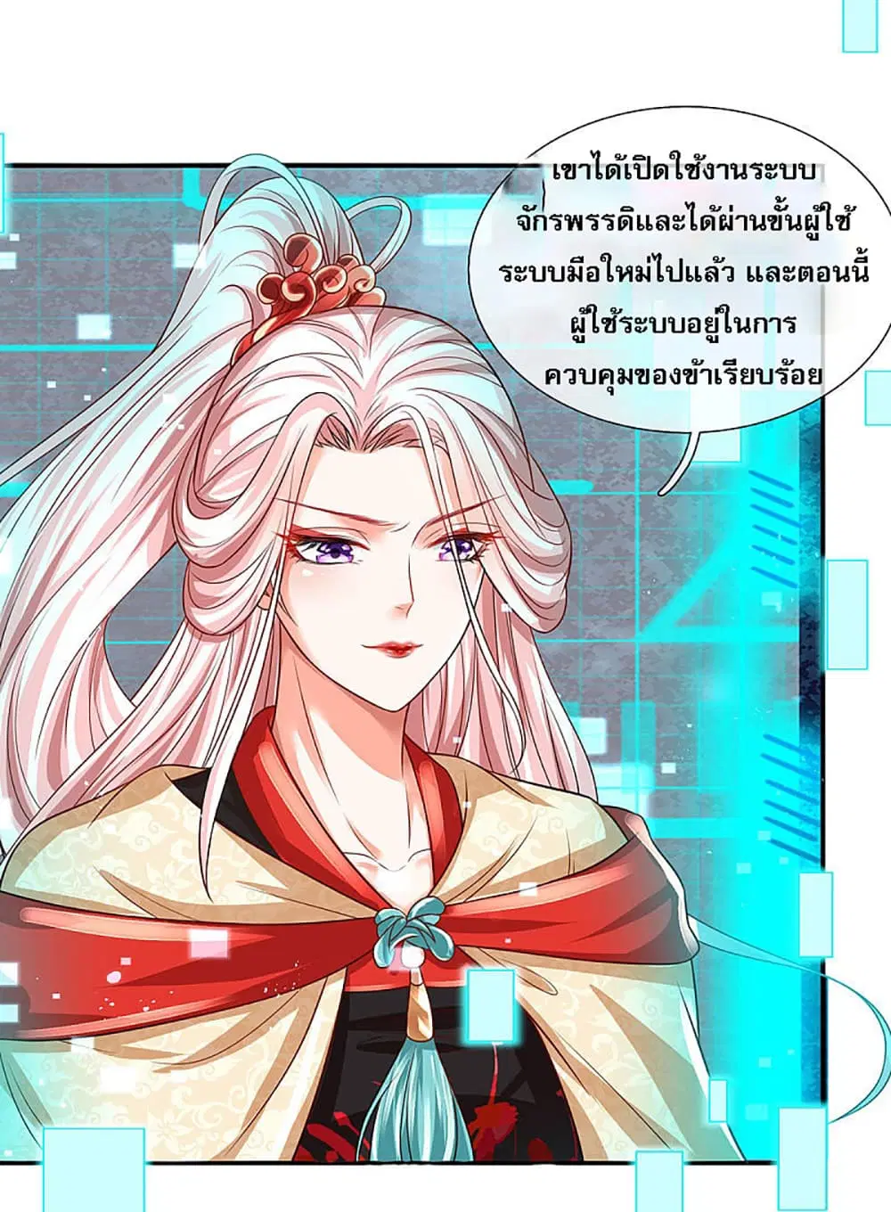 หน้า 10 จาก 28