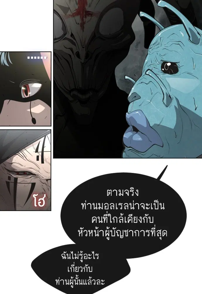 หน้า 99 จาก 107