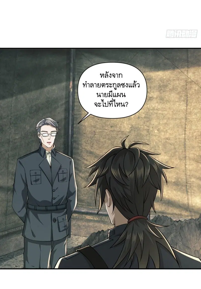 หน้า 52 จาก 55