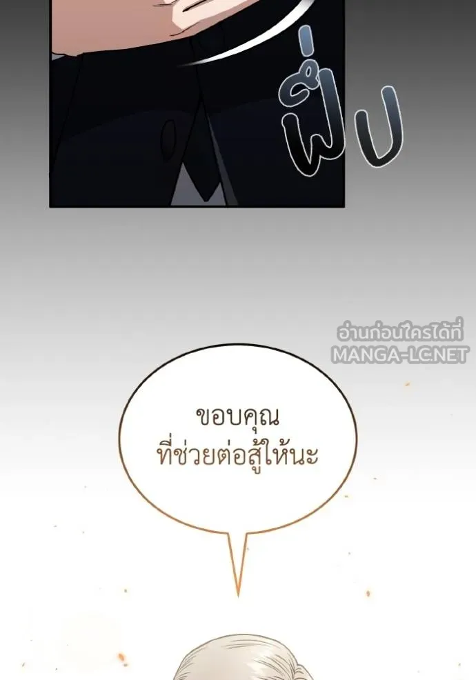 หน้า 23 จาก 141