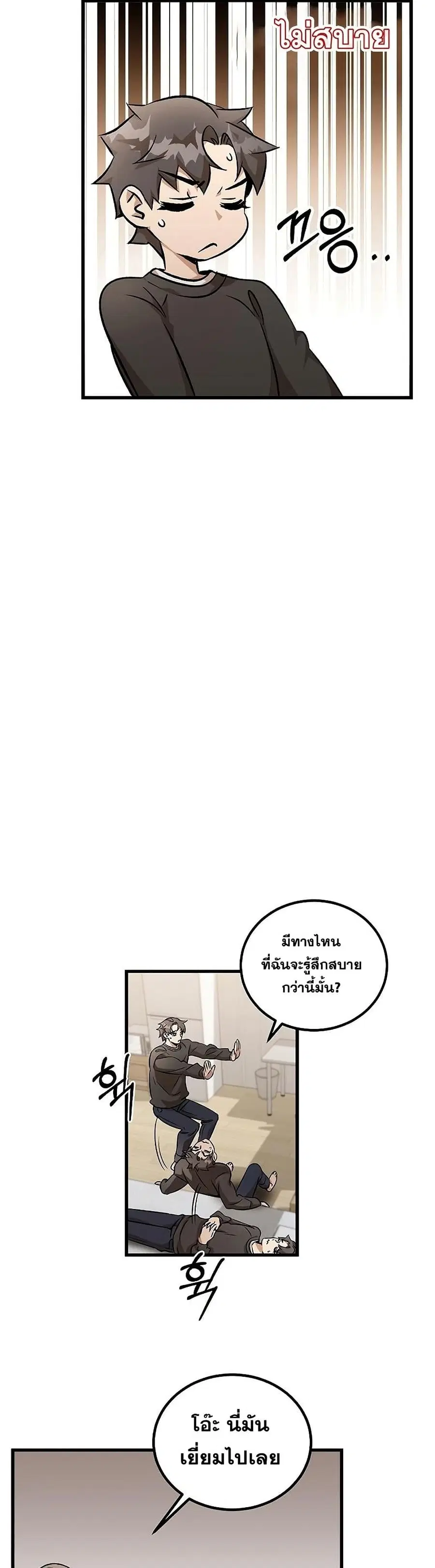 หน้า 10 จาก 42