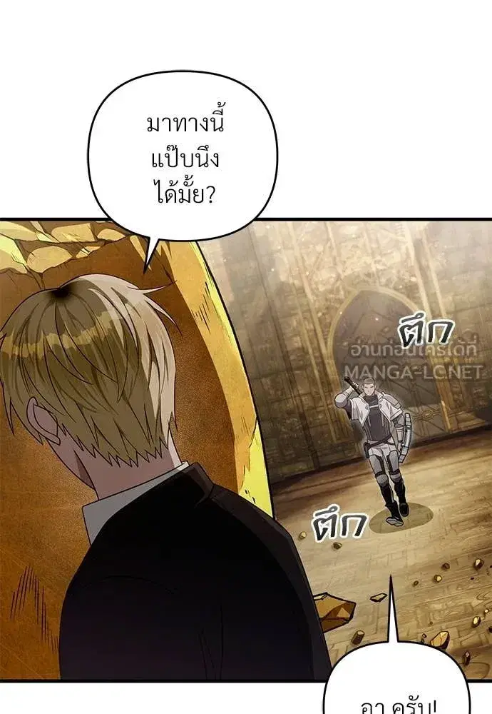 หน้า 48 จาก 117