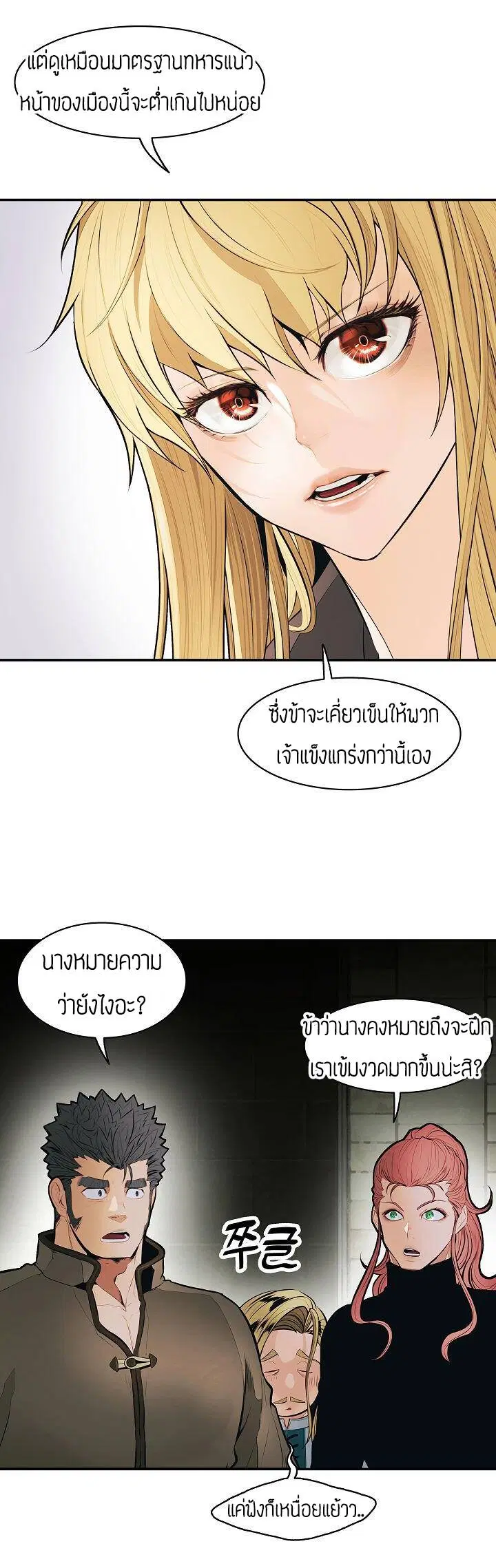 หน้า 44 จาก 46