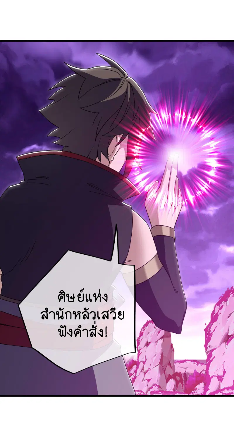 หน้า 35 จาก 52