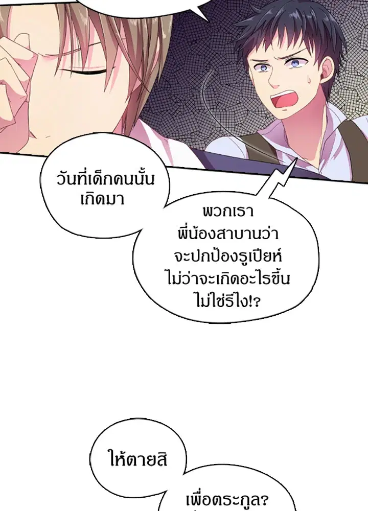 หน้า 6 จาก 61