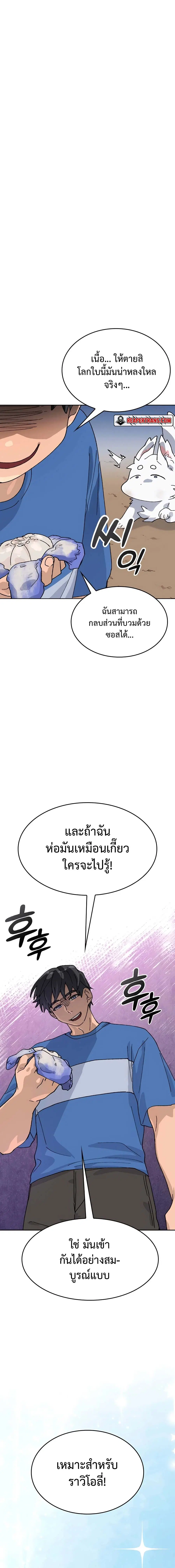 หน้า 1 จาก 22